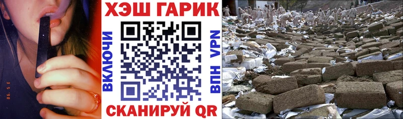 Купить где  Инта  ГАШ Cannabis 