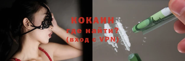 кокаин колумбия Заволжск