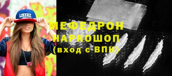 PSILOCYBIN Заводоуковск