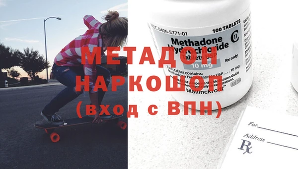 PSILOCYBIN Заводоуковск