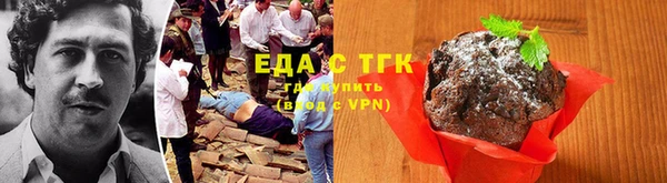 стафф Анжеро-Судженск