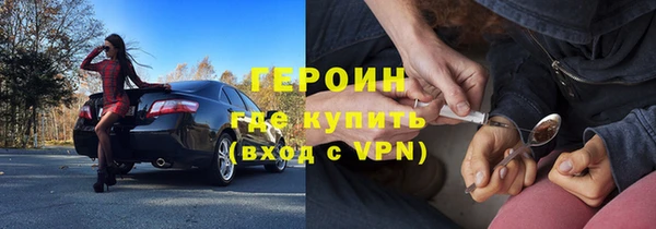 PSILOCYBIN Заводоуковск