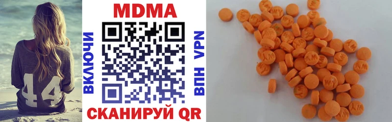 MDMA Molly  Купить закладки  Инта 