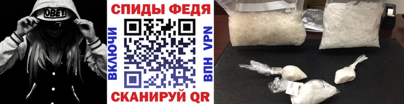 Первитин Methamphetamine  Купить закладки  Инта 