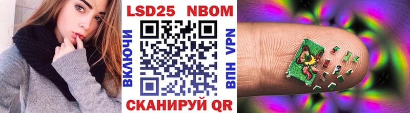 Наркотические марки 1,5мг  Купить где  Инта 